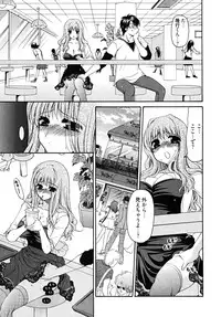 [Ryuuki Yumi] Double Love Life