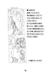 CompositionMIX 2006-2007