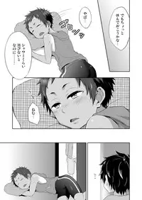 (C86) [Majihama. (Mebata Shun)] Momota-ke 3