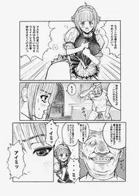 [Redlight] Shadow Rape (Shadow Lady)