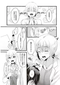 COMIC Kairakuten 2018-12 [Digital]