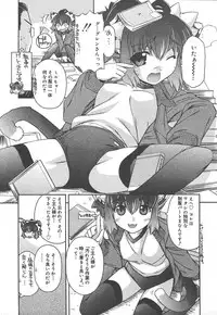 Comic MegaPlus Vol 15 [2005-01]