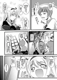 [soba] ろっかっけい♪ (Mahou Shoujo Lyrical Nanoha)