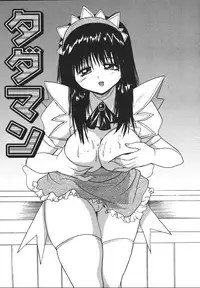 [Akahira] Man○ Watchin'!!