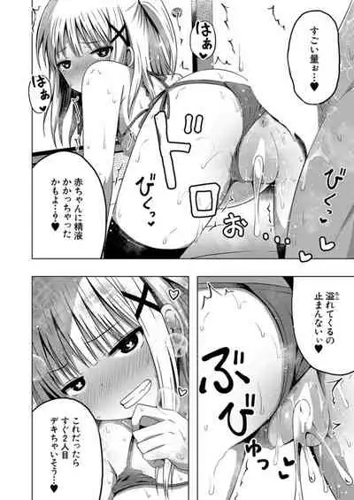 COMIC Mugen Tensei 2021-12 [Digital]