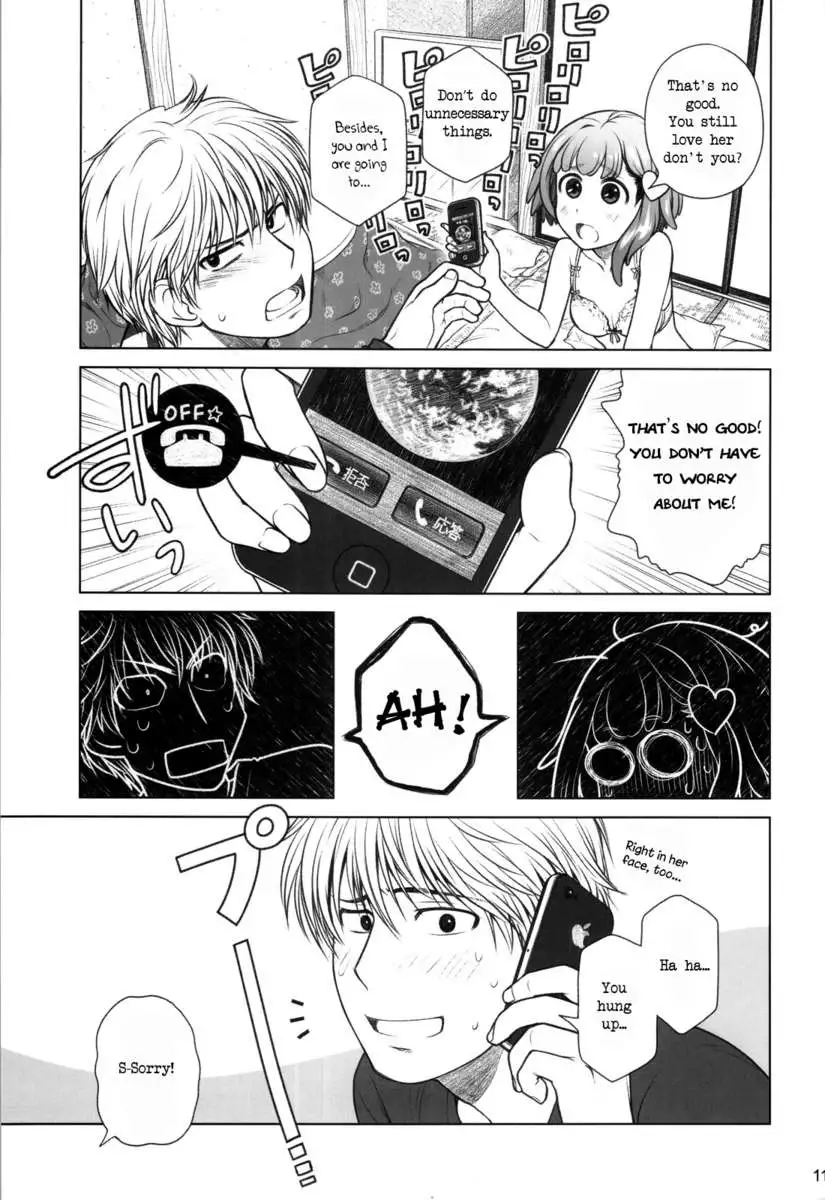 Sorako no Tabi 4 - Kanata no Tabi