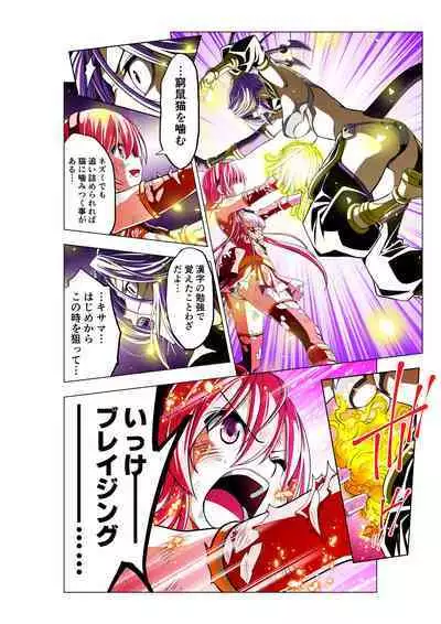 Warriors of the Four Leaves: CloveRose