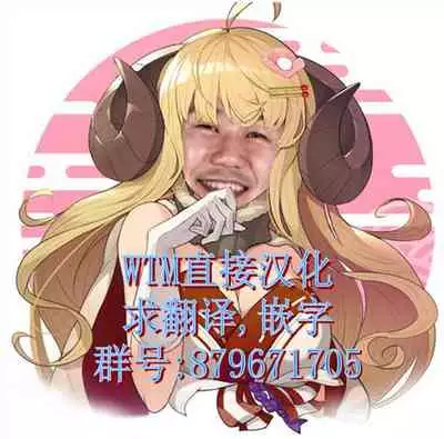 Yoru no Ookami Uzuki-chan 1~9