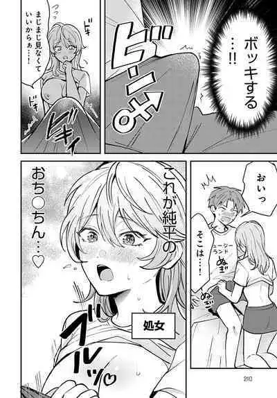 COMIC Anthurium 2023-02