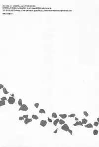 (HaruCC18) [Umbrella, Kodomo Kamikaze Z. (Kasa, Nanaban Zenryoku.)] Shotakon ni Haru wa Konai. (Tsuritama)