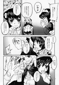 [Sound Sticker (Yoshida Masahiko)] Nukegake Paranoia (Zero no Tsukaima)