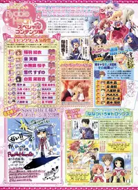 BugBug 2009-03 Vol. 175