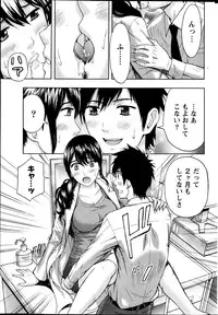 Monthly Vitaman 2013-06