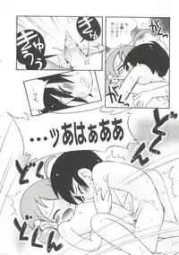 [Hoshino Fuuta] Nakayoshi-chan