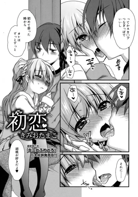 Juicy No. 17 2017-04