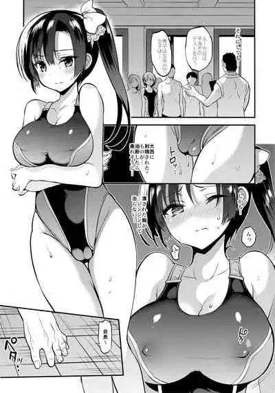 Gakkou de Seishun! Soushuuhen 4