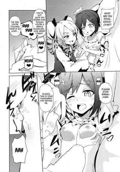 Futanari Oshiokikusu