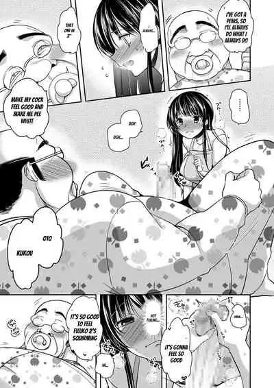 [Dynamite moca] Gifu Ochi Pet [English] [Digital]