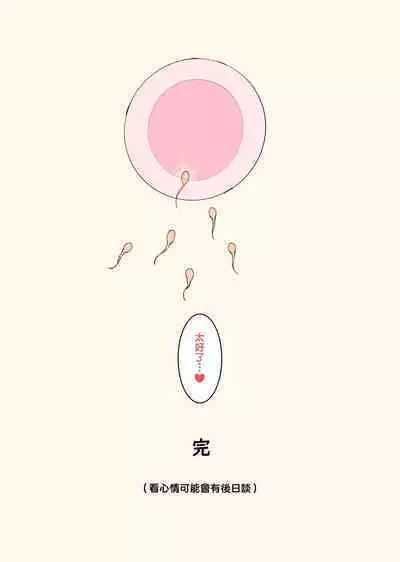 Yumemi Kokomi Yume no Netorare Zenpen + Chuuhen + Kouhen.Part1 + Seichou + Kouhen.Part2 + Saigo no