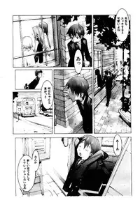 [OKAMA] School 2 - Roll Playing Simulation "School"