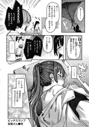 Azato Making Shokai Genteiban