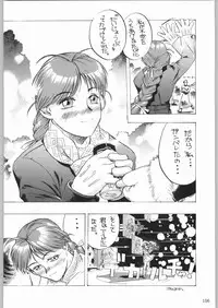 甲冑娘 真空竜巻突起物