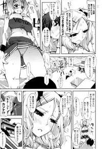 [ED] Cheerism