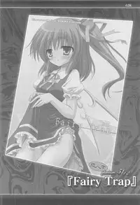 (C80) [Reverse Noise (Yamu)] Pragmatic Phantasm (Touhou Project)