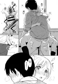 [Shibasaki Syouzi] Tokubetsu na Mainichi