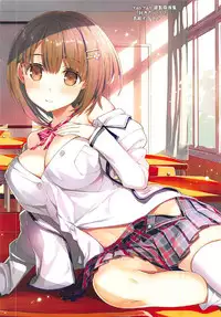 (C92) [Yan-Yam] Daseijo Shiiku (Fate/Grand Order) [Chinese] [MEGA巨莖怪漢化]