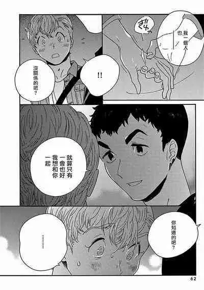 PERFECT FIT Ch. 1-9