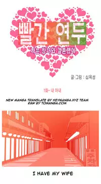 Hooker Ch.1-33 (English) (Ongoing)