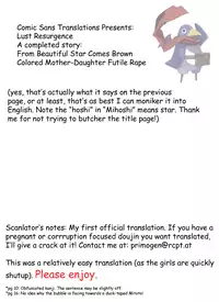 [Nightmare Express] No Need to Rape the Dark-Skinned Mother and Daughter From the Beautiful Planet (Tenchi Muyo) [English] [Comic Sans Translations]