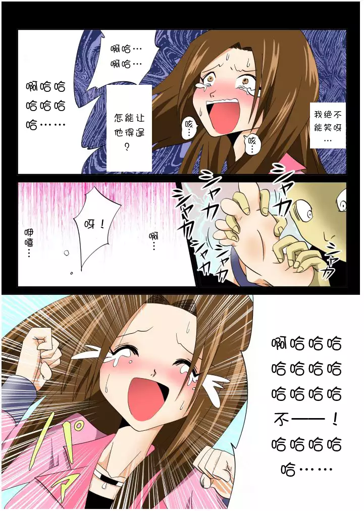 Home visiting & Mechanical arms