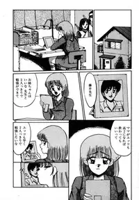 [Miwa Uzuki] Houkago wa H Time