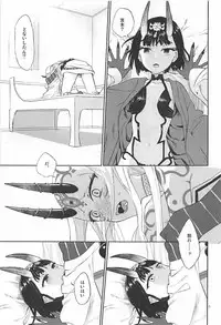 (C93) [Manmanya (Titiduki)] Hoshii mama ni. (Fate/Grand Order)