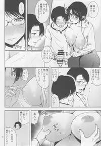 (C92) [Tenguren (Nario)] Boketsu o Horu 18