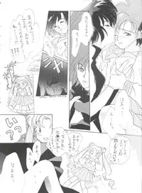 (C47) [Tsuchinoko Kyoukai (Makise Rihoko, Tsunoda Saburoo)] Ami-chan Baka Ichidai Ten no Maki (Sailor Moon)