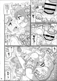 (C88) [Etoile Zamurai (Yuuno)] Suki Suki Mirei-chan (PriPara)