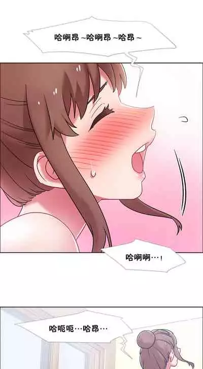 [Studio Wannabe] Rental Girls | 出租女郎 Ch. 33-58 [Chinese] 第二季 完结