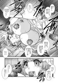 (C87) [Studio Kyawn (Murakami Masaki)] ChronoExecution (Date A Live)