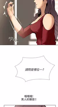 公寓啪啪趴【chinese】1-20