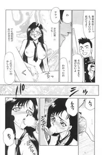 [Taira Hajime] Ran no Hanakage