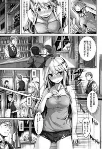 COMIC Kairakuten BEAST 2015-10