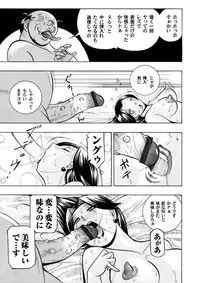 COMIC Magnum Vol. 60