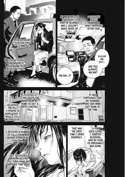 [Kishizuka Kenji] Intention #5D (COMIC HOTMiLK Koime Vol. 17) [English] [Project Valvrein] [Digital]