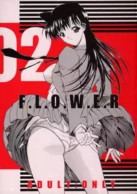 (C61) [Kopikura (Kino Hitoshi, Yokoshima Takemaru)] F.L.O.W.E.R Vol. 02 (Detective Conan) [English] [KageSennin]