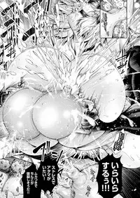 [Kuusou] Takaku Uruwashiki sono Shiro de ~OutRape~