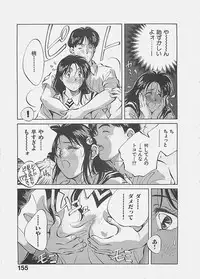 [Aizawa Sanae] Aishitai 2