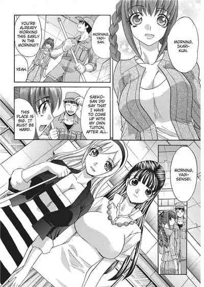 [Hiroshi Itaba] Teach Me A Lesson [English] [Project-H]